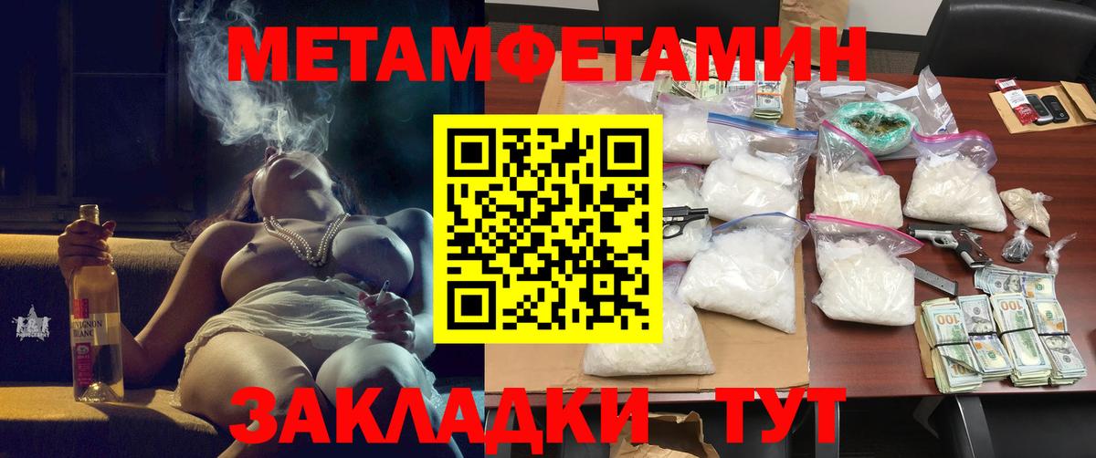 ОМГ ОМГ сайт  Амфетамин 97%  Вход с VPN  Татарск  Амфетамин 