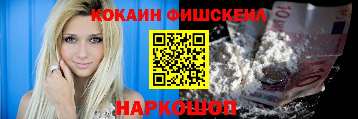 COCAIN Боливия Татарск