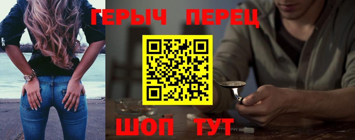 Кокаин Татарск