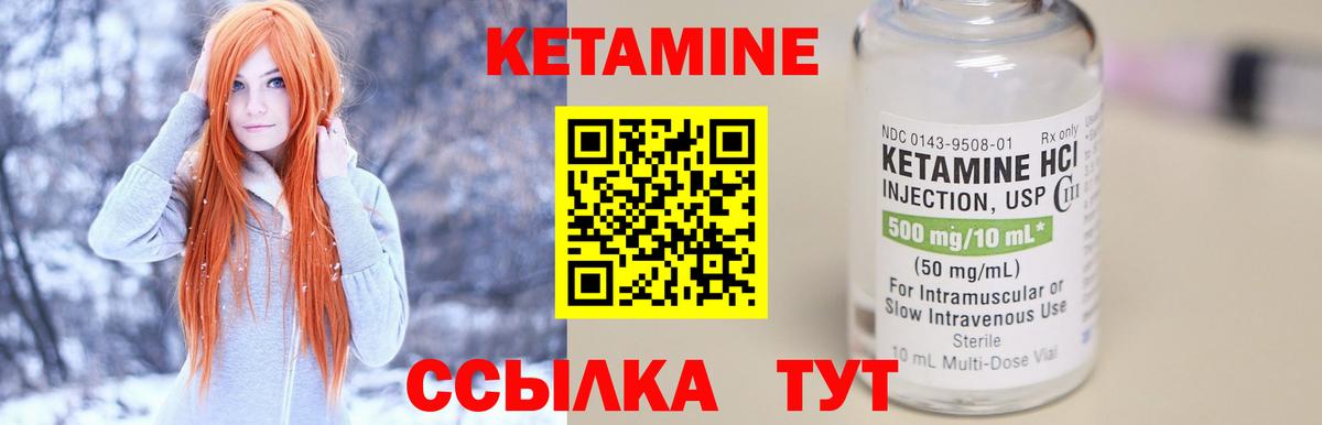 ссылка на мегу вход  Вход с VPN  Татарск  КЕТАМИН VHQ 