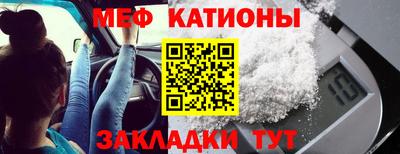 МДМА Обь