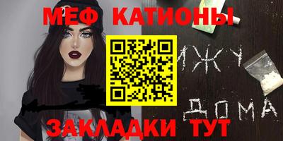 альфа пвп VHQ Новодвинск