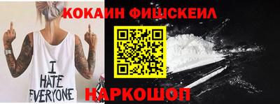 гидра Нягань