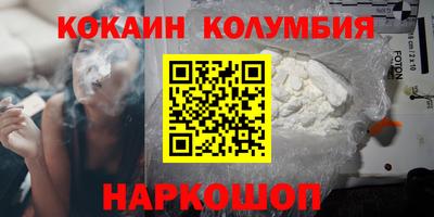 мефедрон Обнинск