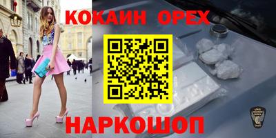 гидра Нягань