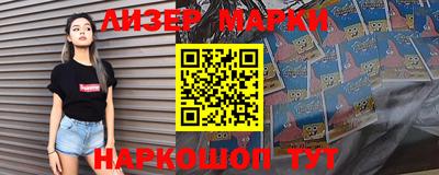мефедрон Обнинск