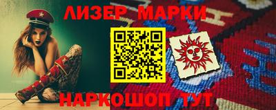 альфа пвп VHQ Новодвинск