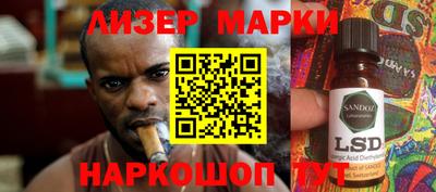 мефедрон Обнинск
