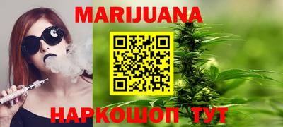 мефедрон Обнинск