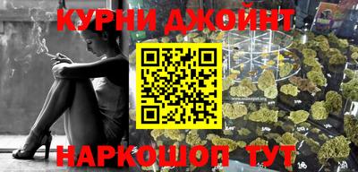 мефедрон Обнинск