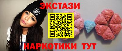 МДМА Обь