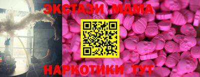 гидра Нягань