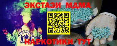 мефедрон Обнинск