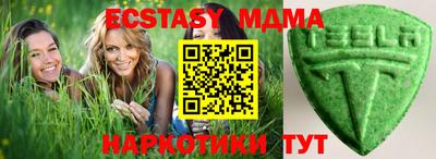 альфа пвп VHQ Новодвинск