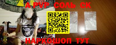 мефедрон Обнинск