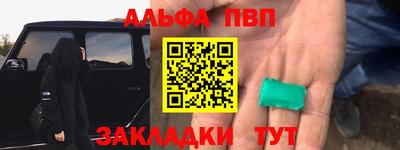 мефедрон Обнинск