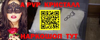 мефедрон Обнинск