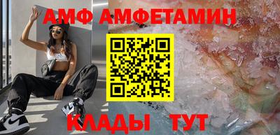 spice Новозыбков