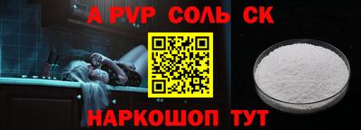 гидра Нягань