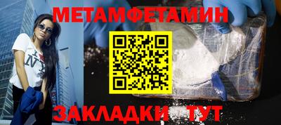 мефедрон Обнинск