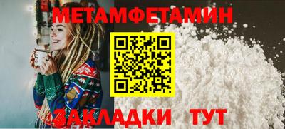 мефедрон Обнинск