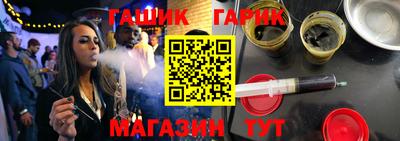 гидра Нягань