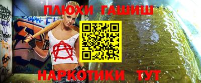 гидра Нягань