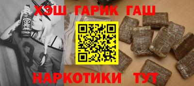 гидра Нягань