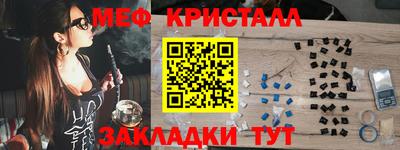spice Новозыбков