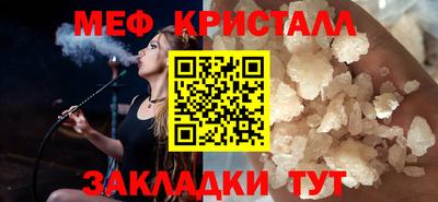 МДМА Обь