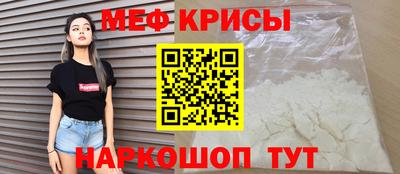 МДМА Обь
