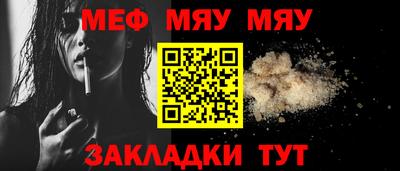 круглые Новокубанск