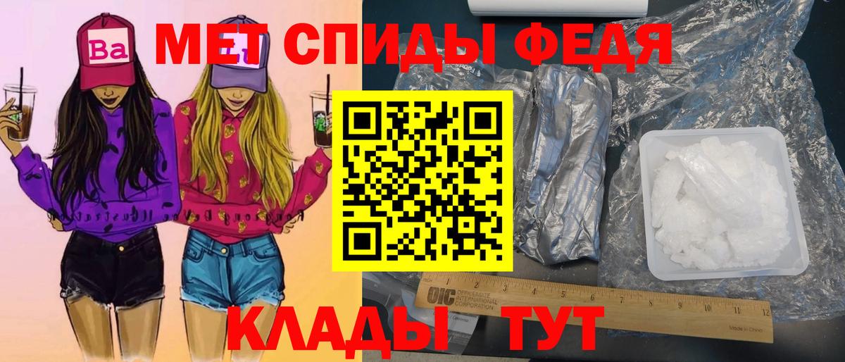 МЕТАМФЕТАМИН мет  МЕТАМФЕТАМИН  Вход с VPN  Татарск  МЕТАМФЕТАМИН мет 