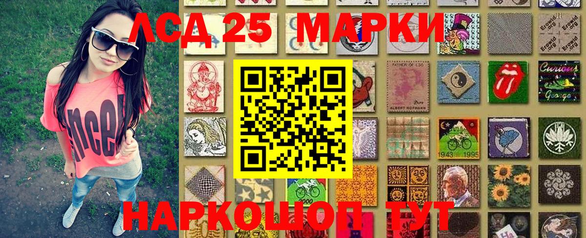 Марки NBOMe 1,5мг  Марки NBOMe 1,5мг  Татарск  Вход с VPN 