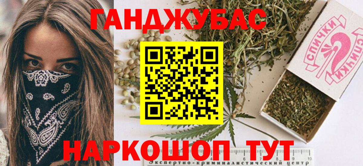Экстази  Татарск  МЕТАДОН  МАРИХУАНА  ГАШИШ  Меф МЯУ МЯУ   Гашиш  Вход с VPN 