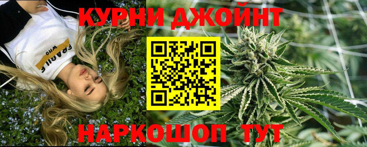 Бошки Шишки Ganja Татарск